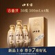 口子窖古窖 清 系列 50度500ml 整箱純糧食白酒 兼香型白酒送禮 50度 500mL 4瓶 手提箱裝