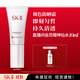SK-II輕潤C(jī)C霜30g素顏調(diào)色防曬霜隔離遮瑕sk2化妝品護(hù)膚品套裝禮盒skii