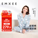 嫚熙（EMXEE）月子服春秋產(chǎn)后哺乳孕婦睡衣居家外出可外穿哺乳睡衣套裝家居服L