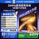 Vidda R Pro 85英寸 海信電視 264Hz高刷高色域 QD量子點 以舊換新家電國家補貼液晶電視機85VR1Q-PRO