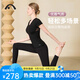 愛(ài)暇步 瑜伽服女套裝春季夏款速干短袖運動(dòng)T恤專(zhuān)業(yè)普拉提健身服美背大碼 黑色上衣+黑色九分褲 L