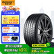 德國馬牌（Continental）汽車(chē)輪胎 255/50R20 109V XL FR MC6 原配蔚來(lái)ES6/蔚來(lái)ES8