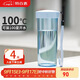特百惠（Tupperware）瑩彩430ML塑料杯男女士學(xué)生夏季運動(dòng)水杯子戶(hù)外便攜大容量 冰水藍
