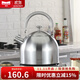 Momscook 不銹鋼水壺304燒水壺響水壺鳴音鳴笛大容量燃氣電磁爐通用