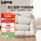 LOVO羅萊生活A類(lèi) 95%昆侖白鵝絨羽絨被 冬被 1000g填充200*230cm 白色