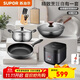 蘇泊爾（SUPOR）鍋具套裝精鐵無(wú)涂層套裝鍋炒鍋煎鍋湯鍋廚房整套鍋具組合燃氣專(zhuān)用 【煎炒湯+刀+板+煲】 6件套