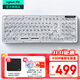 羅技（Logitech） 冰晶琉璃系列限定K98M客制化機械鍵盤(pán) 無(wú)線(xiàn)藍牙雙模mac ipad鍵盤(pán)98鍵電競游戲辦公鍵盤(pán) AI 熱插拔 K98M白色-冰透水晶