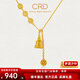CRD克徠帝黃金項(xiàng)鏈玲瓏塔鏈墜小福牌足金999套鏈送節(jié)日禮物 14.2g