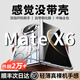 鴻錦富【官方正品】適用華為matex6手機殼典藏版鏡頭全包防摔X6保護套殼膜一體超薄散熱支架商務(wù)真皮磁吸 殼膜一體【星云白】雙指環(huán)不脫手丨康寧玻璃丨雙面全包 Mate X6/X6典藏版通用