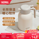 膳魔師（THERMOS）保溫壺玻璃內膽家用大容量便攜宿舍暖水壺熱水瓶TEHA/TEHD TEHD-米白色【熱賣(mài)推薦】 1.48L