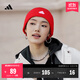 adidas簡(jiǎn)約時(shí)尚保暖運動(dòng)針織帽子冷帽男女阿迪達斯官方   淺猩紅   OSFW