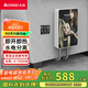 志高（CHIGO）即熱式理發(fā)店電熱水器7500W智能恒溫小廚寶超薄免儲水家用理發(fā)店發(fā)廊專(zhuān)用集成功率可調ZG-KB740