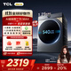 TCL小黃人·大眼萌AI級筒T7R MAX 12公斤DD直驅變頻滾筒 DD直驅電機凈泡精華洗 凈雨噴淋洗 G120T7R-DIS