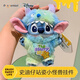 迪士尼（Disney）正版新年禮物史迪仔包包掛件史迪奇可愛(ài)汽車(chē)公仔毛絨鑰匙扣情侶女 站姿小怪獸套裝史迪仔掛件【正版】