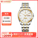 天王（TIAN WANG）手表男 生日禮物金標(biāo)送福18K金男表鋼帶機械GS51507T.DD.T.KS