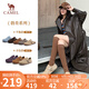駱駝（CAMEL）松包2代全包勃肯鞋舒適深口鞋 L26S700003 杏色(全包升級款) 37