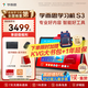 學(xué)而思學(xué)習機S3 自研課程 護眼好屏 新課標考法 小初高學(xué)生平板電腦 10.95英寸 6+256GB