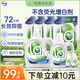 威露士la有氧洗衣液松木香組合裝14.36斤(瓶2L+1L+袋1L*4+內(nèi)衣凈90ml*2)
