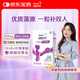 拜耳愛(ài)樂(lè )維 孕期哺乳期DHA藻油凝膠糖果 30粒 含葉黃素脂進(jìn)口222mgDHA藻油 維生素E 復合維生素一粒護雙人 