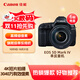 佳能（Canon）EOS 5D Mark IV 5D4 單反相機 單反套機 全畫(huà)幅（EF 24-105mm f/4L IS II USM 單反鏡頭）