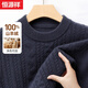 恒源祥【100%山羊絨】男士羊絨衫休閑厚款冬裝新款保暖針織衫保暖毛衣