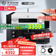 天逸（Winner）AD-86D合并式HIFI解碼功放機發(fā)燒級立體聲高保真HIFI組合藍牙功放機 AD-86D（店鋪熱賣(mài)款）