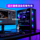 縱橫卓創(chuàng  ) 設計師圖形工作站視頻剪輯20核i7 14700KF/RTX5060Ti 16G/2000ADA建模渲染繪圖組裝臺式電腦主機 配置一：i7 12700KF+3060 12G