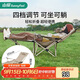 山扉sunnyfeel悠悠戶(hù)外折疊躺椅午休露營(yíng)椅子折疊椅辦公室午睡陪護床靠背椅卡其