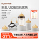 世喜新生兒奶瓶3月-3歲寶寶ppsu仿母乳奶嘴嬰兒300ml帶重力球手柄