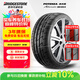 普利司通（Bridgestone）汽車(chē)輪胎 215/50R17 91W RE003 適配標致408/雪鐵龍C4L/杰德/英朗