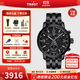 天梭（TISSOT）【官方授權店】 瑞士手表 新款PRC200系列計時(shí)碼石英運動(dòng)男表 T114.417.33.057.00