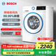 博世（BOSCH）【除菌除螨】10kg變頻滾筒洗衣機 全自動(dòng)家用大容量 羊毛洗護 降噪夜間洗 沖鋒衣洗 特漬洗 【希臘白】WGA252Z00W
