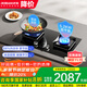 老板（Robam）燃氣灶嵌入式天然氣灶爆火節能熄火保護 智能大火力灶具 國家補貼20% 【5.2kW防干燒灶具】51B0A