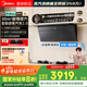 美的（Midea）【小西梅】油煙機 抽吸排油煙機 全自動(dòng)蒸汽洗2.0 30風(fēng)量 頂側一體MAX雙風(fēng)道側吸煙機CXW-140-AK11