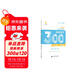 2026 高考數學(xué)多選300題 新高考數學(xué)刷題練習 育甲高考 菜菜澤哥高考數學(xué)多項選擇題 高考模擬試題練習冊高中數學(xué)專(zhuān)項訓練高三文科理科復習資料書(shū)沿用2024版