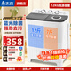 志高洗衣機(jī)半自動(dòng)雙桶雙缸家用大容量小型租房宿舍波輪脫水甩干兩用雙杠省電老式強(qiáng)動(dòng)力易操作以舊換新 19公斤加厚【洗12KG+ 脫7KG】｜藍(lán)光洗護(hù)