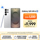 三星Samsung Galaxy S25 Ultra 超擬人AI助理 2億像素 AI拍照 驍龍8至尊版 游戲手機 16GB+1TB 鈦輝銀