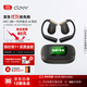 cleerARC 5代音弧開(kāi)放掛耳式AI智能杜比大師音質(zhì)藍牙運動(dòng)耳機適配華為蘋(píng)果17小米免息 曜金黑
