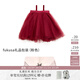 MARLMARL兒童抹胸tutu裙女童公主半身裙生日禮服中國限定tutu01勃艮第紅 fukusa禮品包裝粉色 均碼