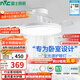 雷士（NVC）枕邊風(fēng)風(fēng)扇燈吊扇北歐餐廳臥室全光譜1級(jí)能效三防一體36瓦包安裝