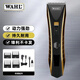 華爾(WAHL)電動(dòng)理發(fā)器剃頭電推剪成人兒童發(fā)廊理發(fā)店專(zhuān)業(yè)電推子 2222