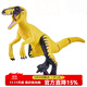 多美（TAKARA TOMY）多美卡安利亞王國關(guān)節可動(dòng)仿真野生動(dòng)物模型場(chǎng)景玩具男孩禮物 迅猛龍（拉普魯）900603