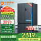 米家小米【國家補貼20%】冰箱606L十字對開(kāi)門(mén)四門(mén)大容量家用冰箱一級能效超薄嵌入除菌BCD-606WMFSA 606升十字對開(kāi)/690*910*1902mm