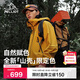 伯希和（Pelliot）[成毅同款]山殼沖鋒衣硬殼男女防風(fēng)防水秋季登山外套12340164黃XS