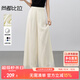 尚都比拉優(yōu)雅度假休閑褲女夏季高腰寬松仙女風(fēng)褲裙輕薄長(cháng)褲 米杏色 XL
