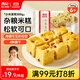 西貝莜面村 小米發(fā)糕300g 6個(gè)裝 主食 早餐面點(diǎn) 下午茶點(diǎn)心 兒童早餐 糕點(diǎn)