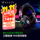 雷蛇（Razer）北海巨妖V4游戲耳機電競電腦耳麥 頭戴式耳機 靈晰降噪耳麥 適配三角洲行動 北海巨妖V4（三模連接 9區(qū)燈光效果）