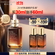 雅詩(shī)蘭黛小棕瓶精華露30ml修護抗衰老護膚品套裝化妝品禮盒生日禮物送女友