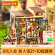 若來（Rolife）diy小屋艾米莉的花店積木玩具模型拼裝教師節(jié)生日禮物