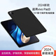 遼科適用vivo Pad3/Pad5保護(hù)套iQOO Pad5平板12.1英寸保護(hù)殼全包邊磨砂輕薄防摔硅膠軟殼簡約平板殼 【黑色防摔硅膠殼】-12.1英寸 vivoPad3/Pad5/ iQOO Pad